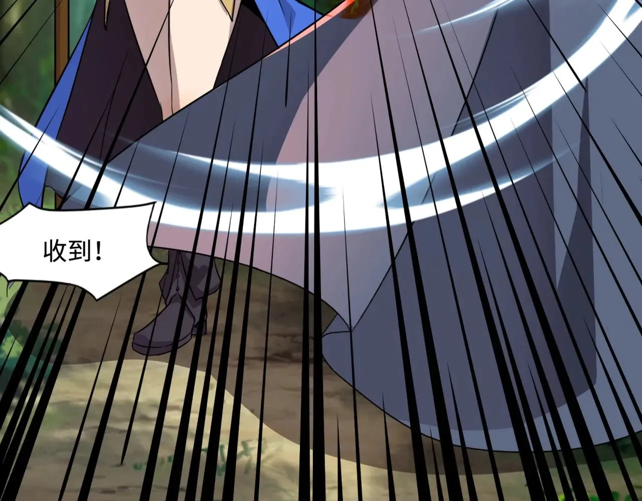 第126话 树之神的寄生种子！139