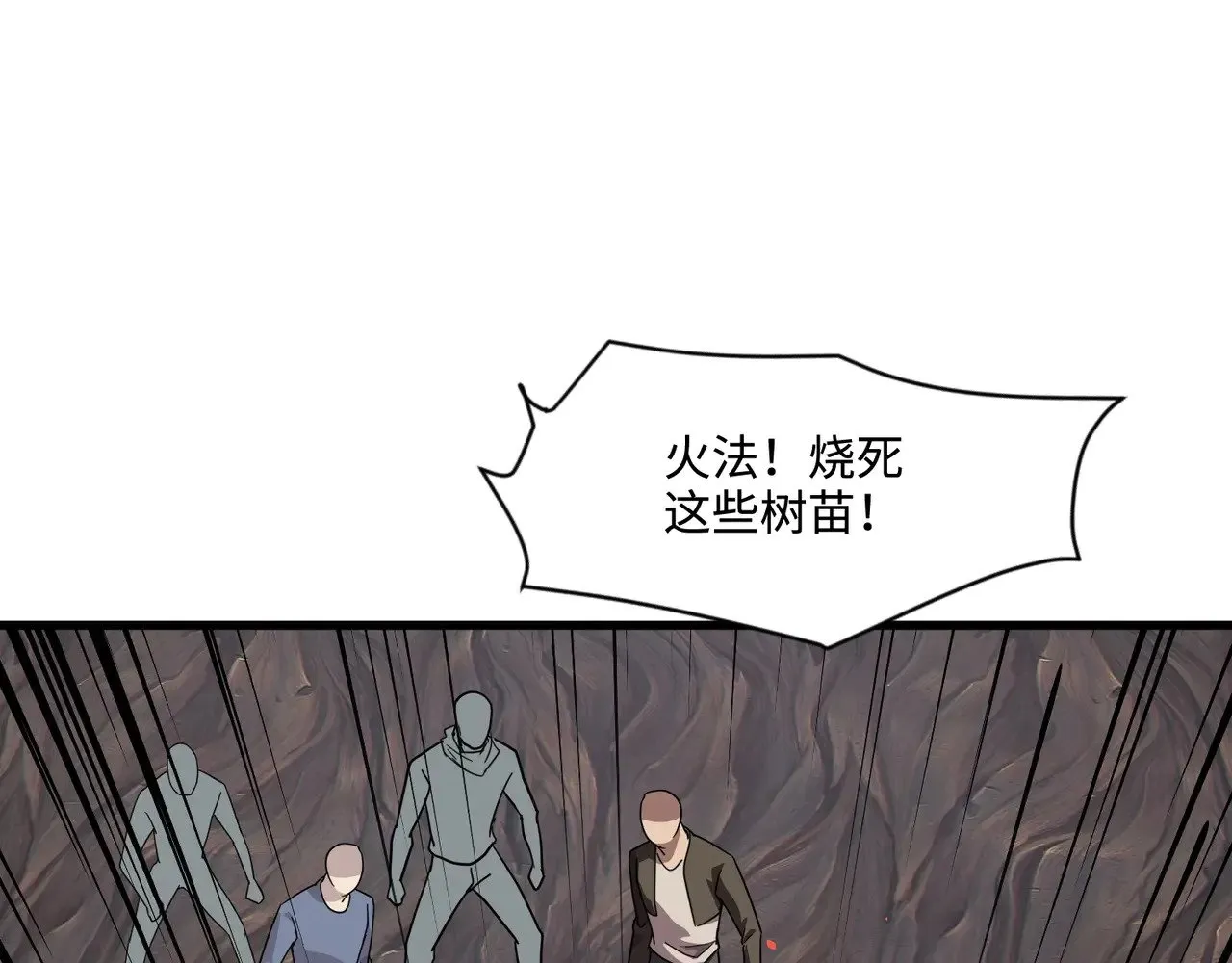 第125话 新队友加入！你还想抢BOSS？！56