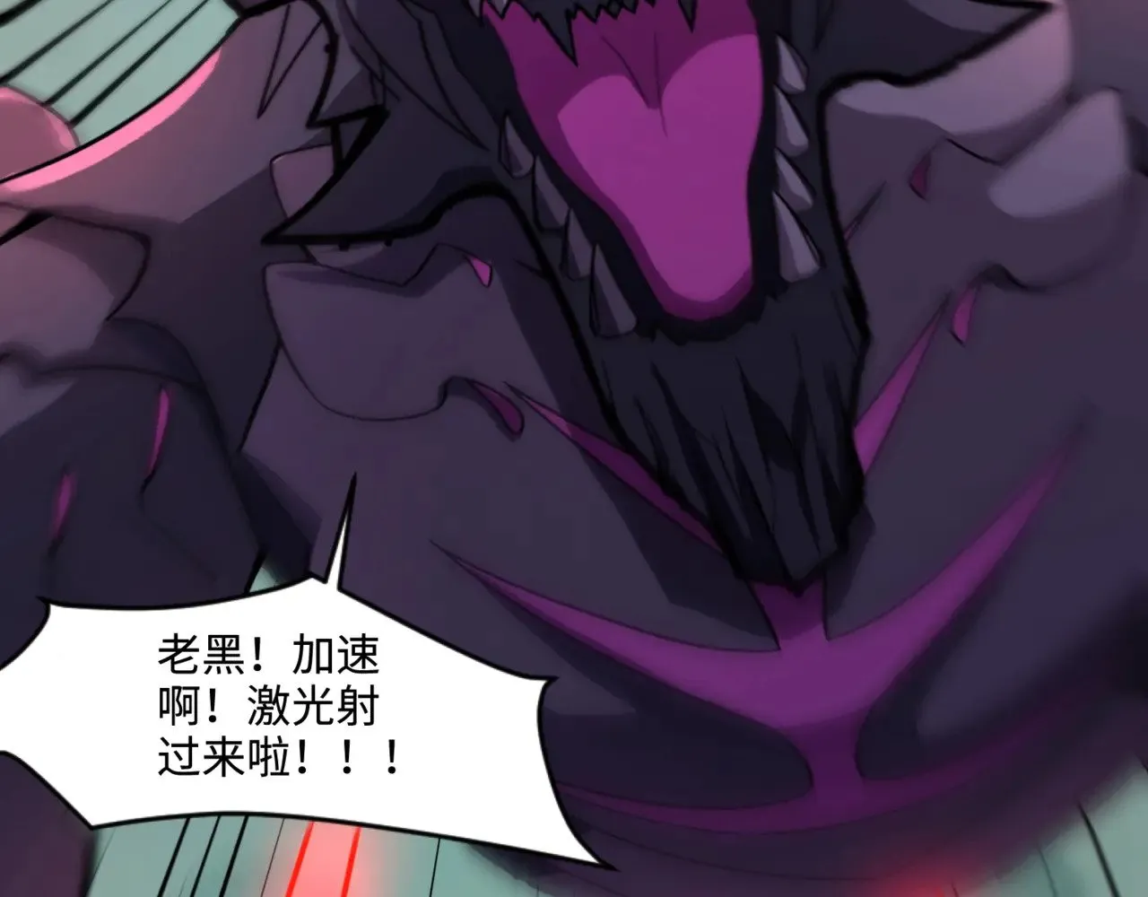 第130话 变形泰坦伤害逆天，黑龙血危！！！35