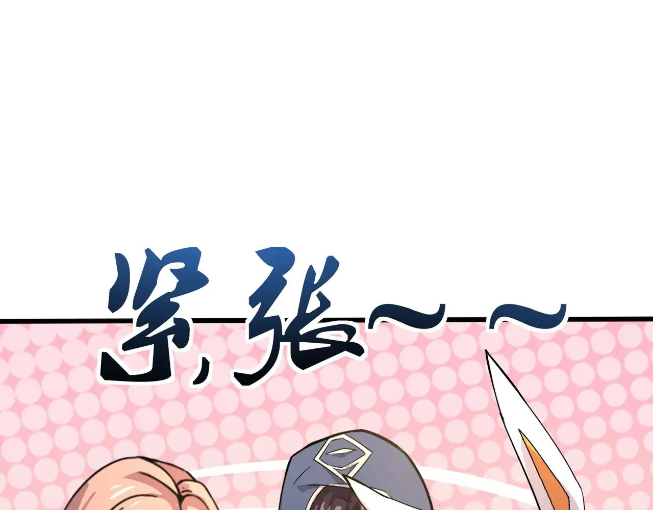 第128话 十五层开战！钢铁泰坦伤害逆天！24