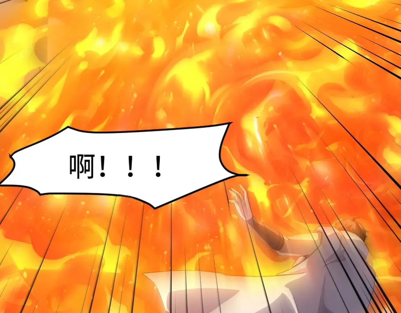 第118话 十三层开战！巨龙的征讨！99