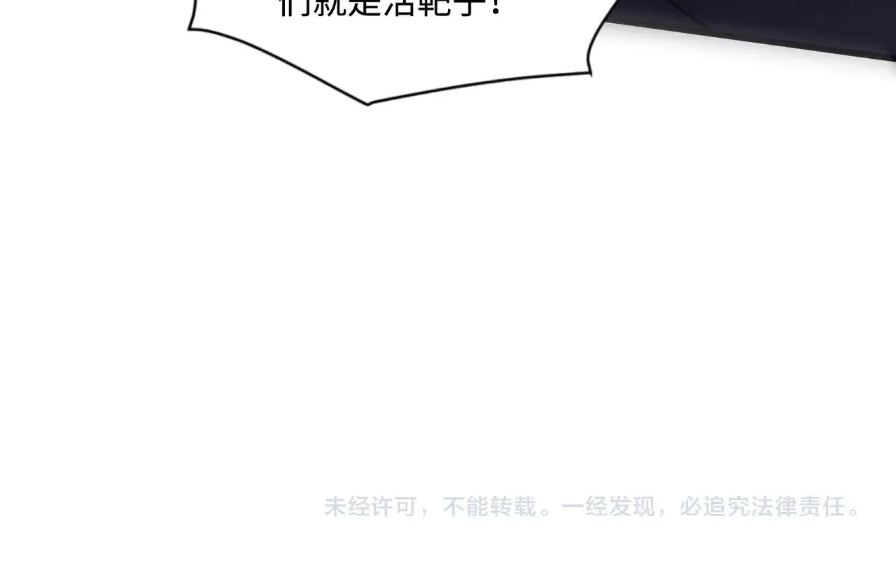 第129话 钢铁泰坦还会变形？！145