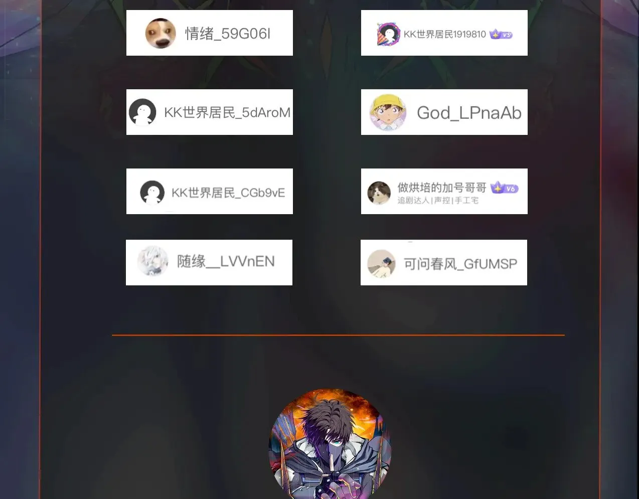 第122话 魔域十四层开启！林海之域遭遇树人！141