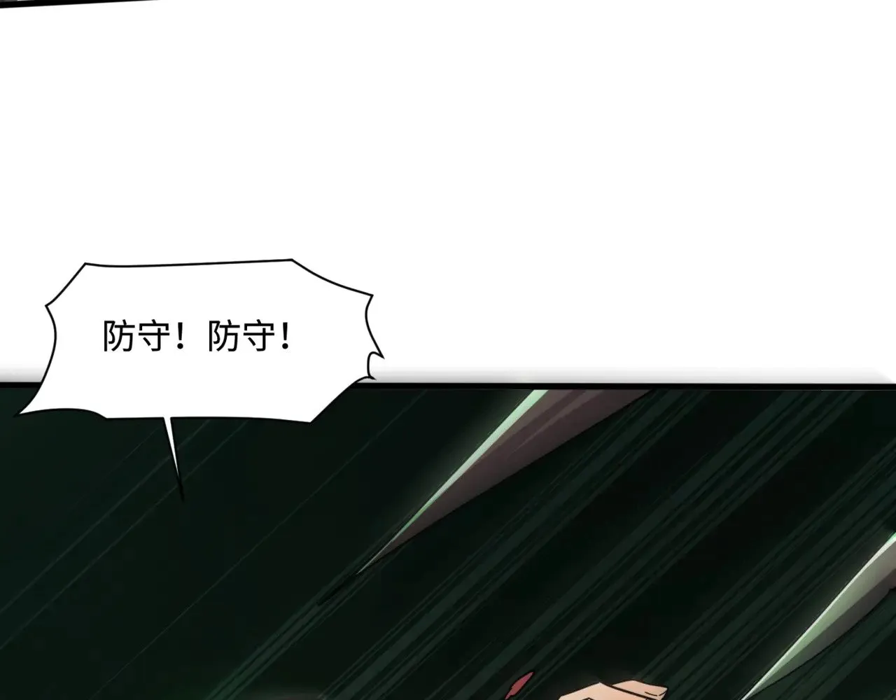第125话 新队友加入！你还想抢BOSS？！91
