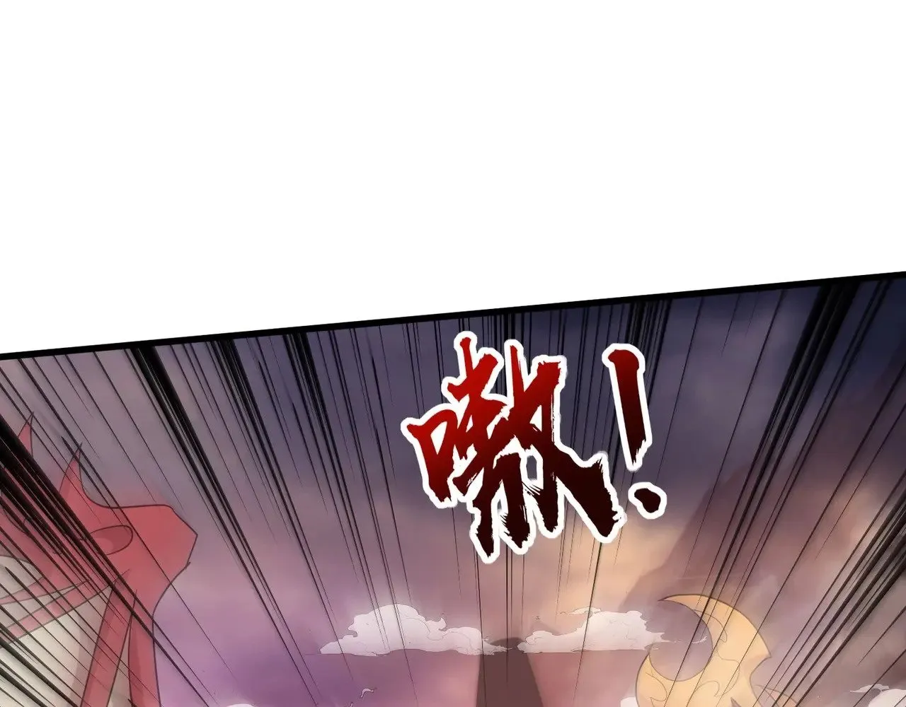 第119话 BOSS战！黑暗巨龙恐怖如斯！18