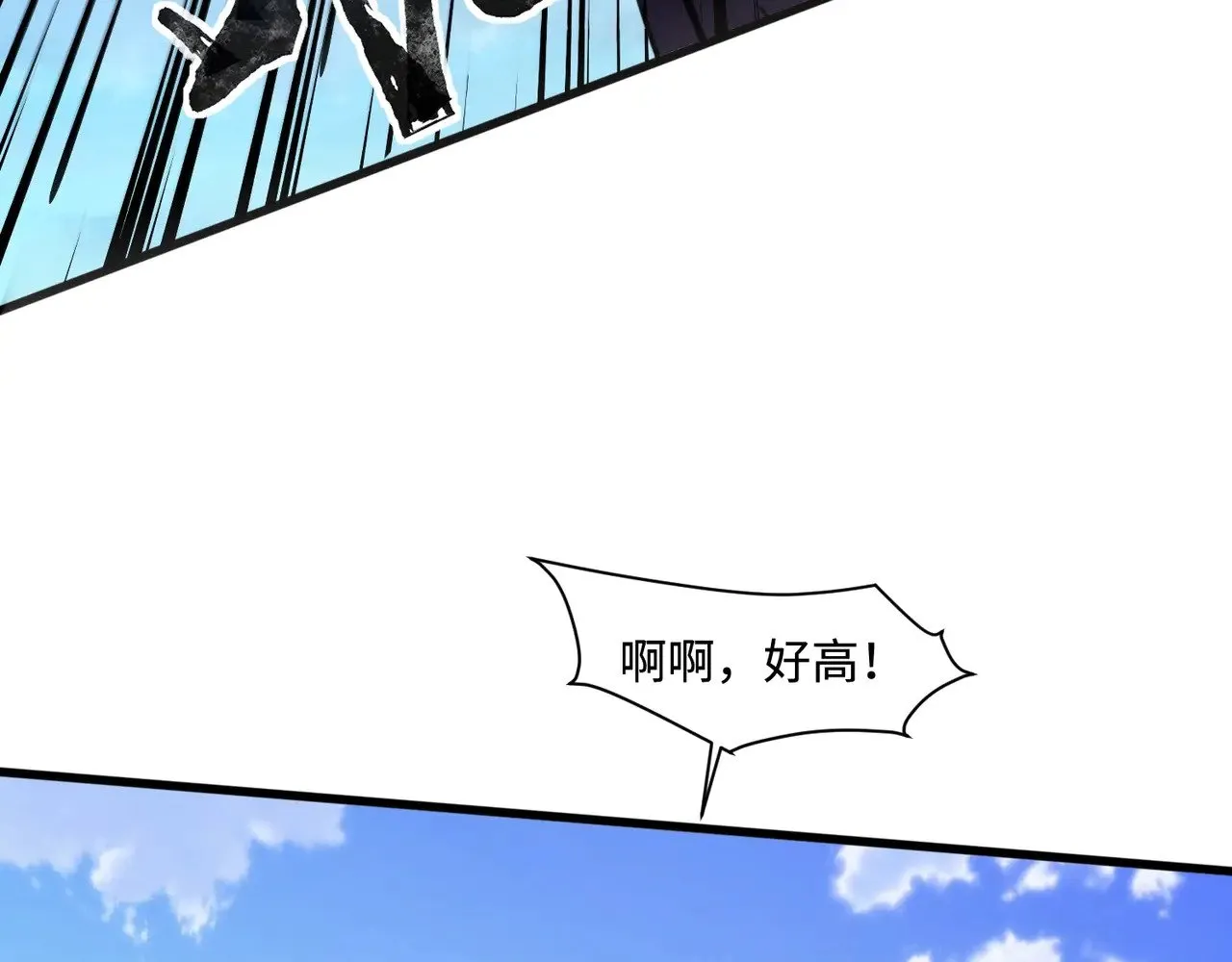 第123话 好大一棵树！BOSS战即将开打！78