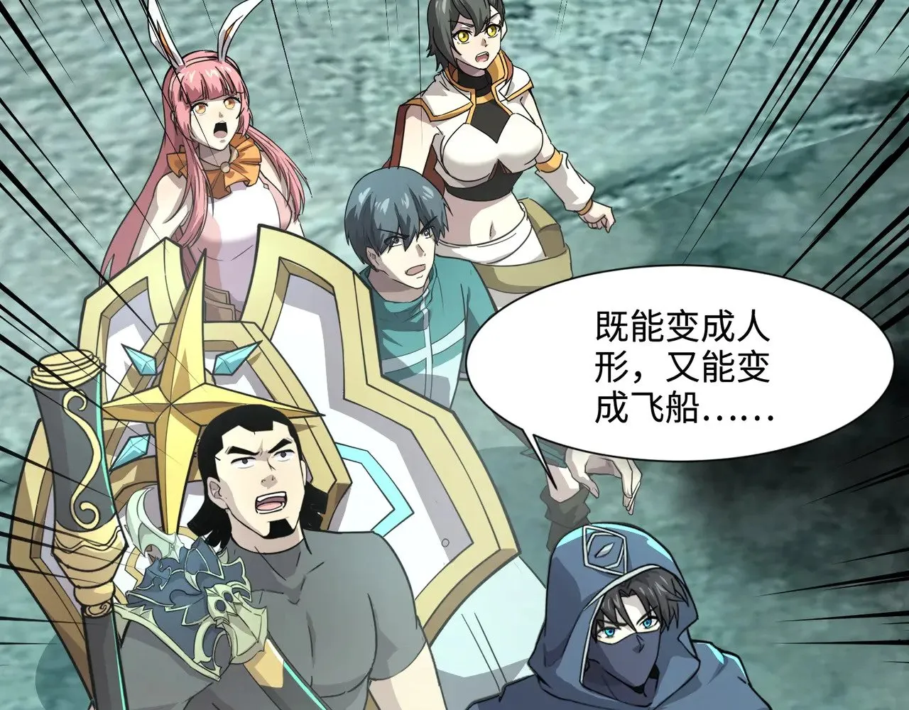 第129话 钢铁泰坦还会变形？！123