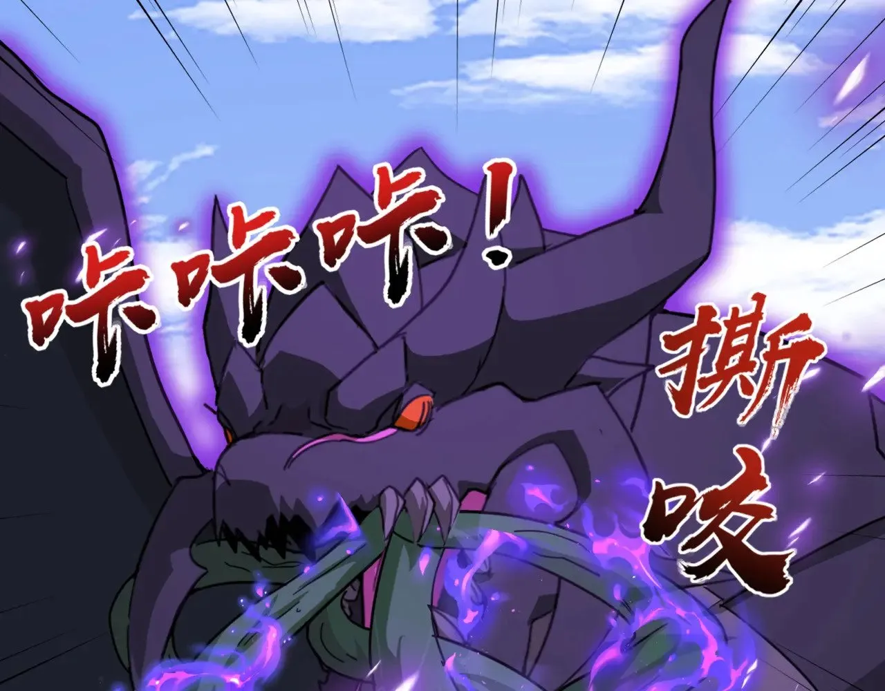 第127话 泰坦造物！向十五层进发！27
