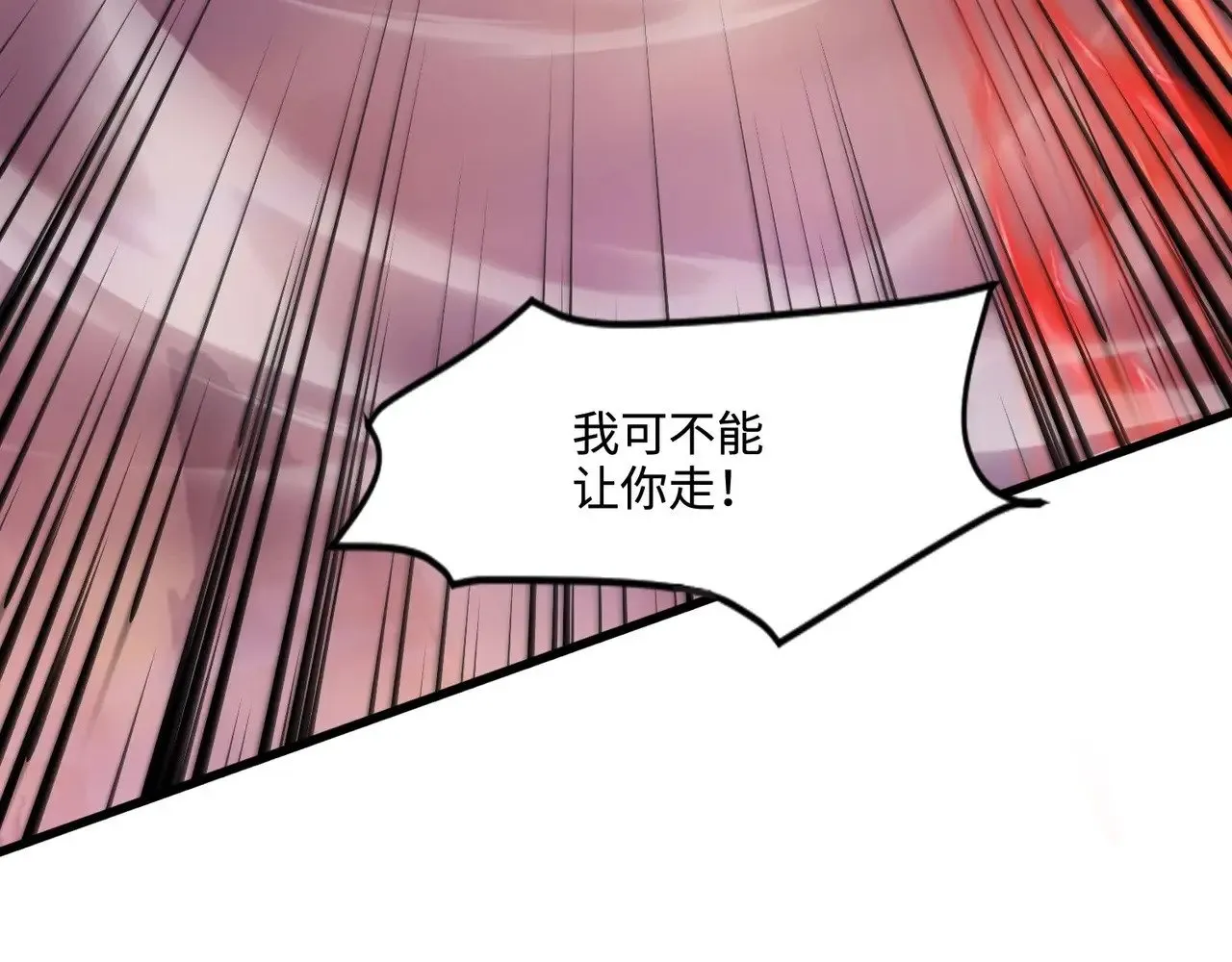 第118话 十三层开战！巨龙的征讨！155