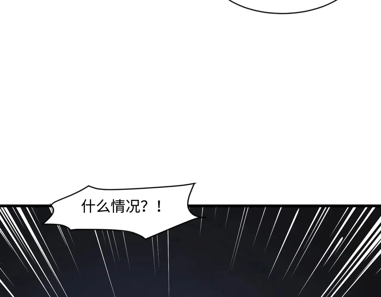 第125话 新队友加入！你还想抢BOSS？！53
