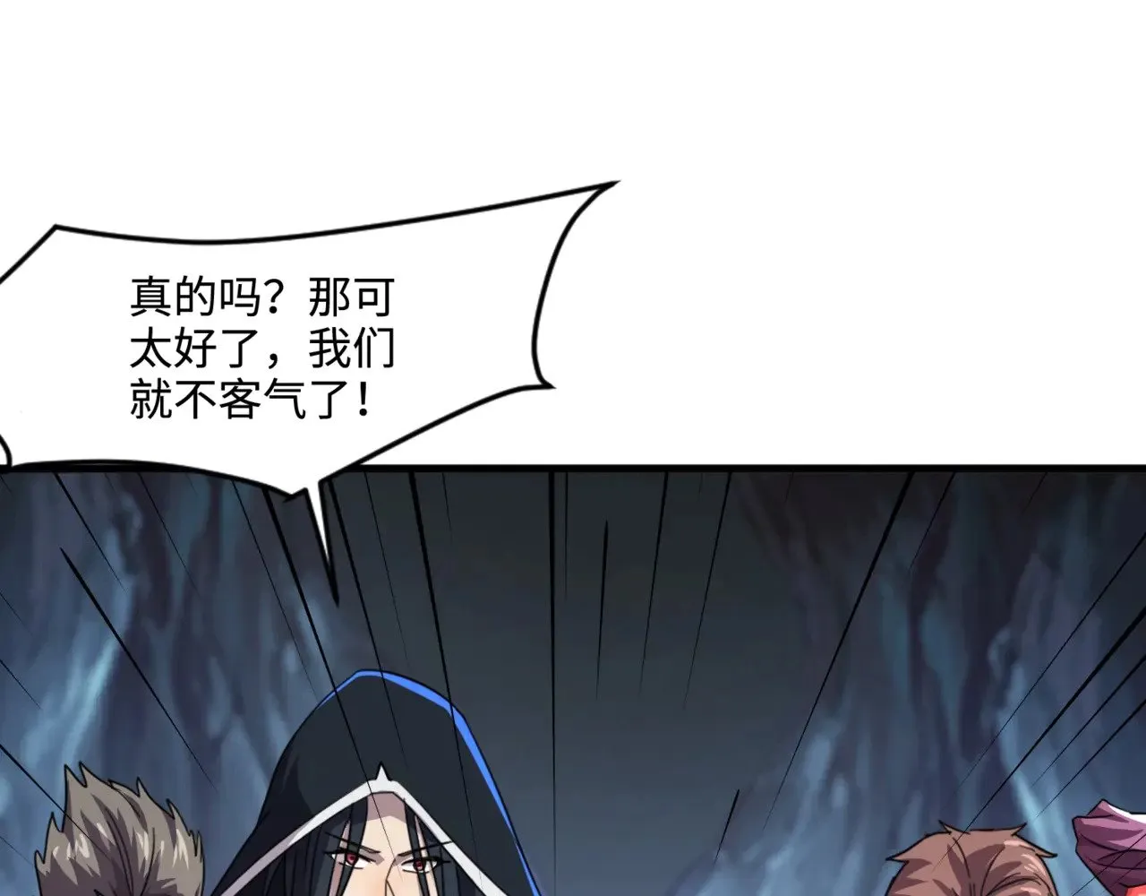 第126话 树之神的寄生种子！0