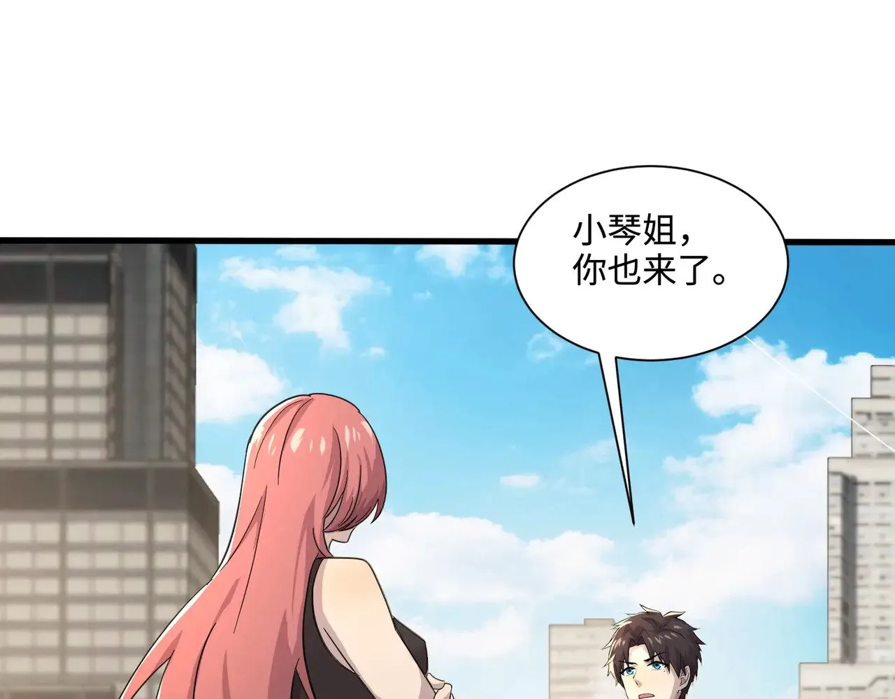 第129话 钢铁泰坦还会变形？！31