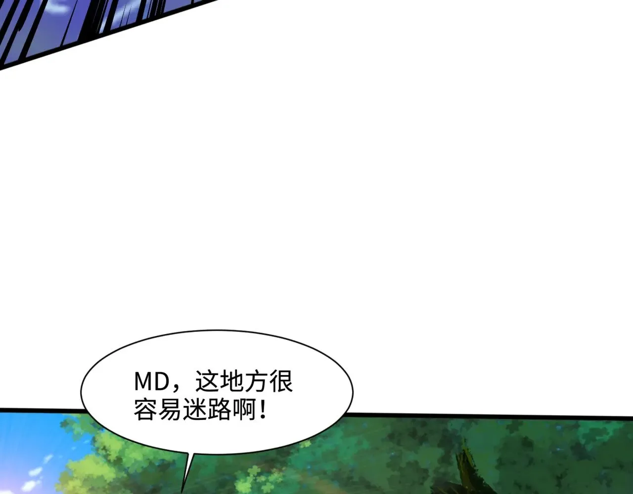 第122话 魔域十四层开启！林海之域遭遇树人！134