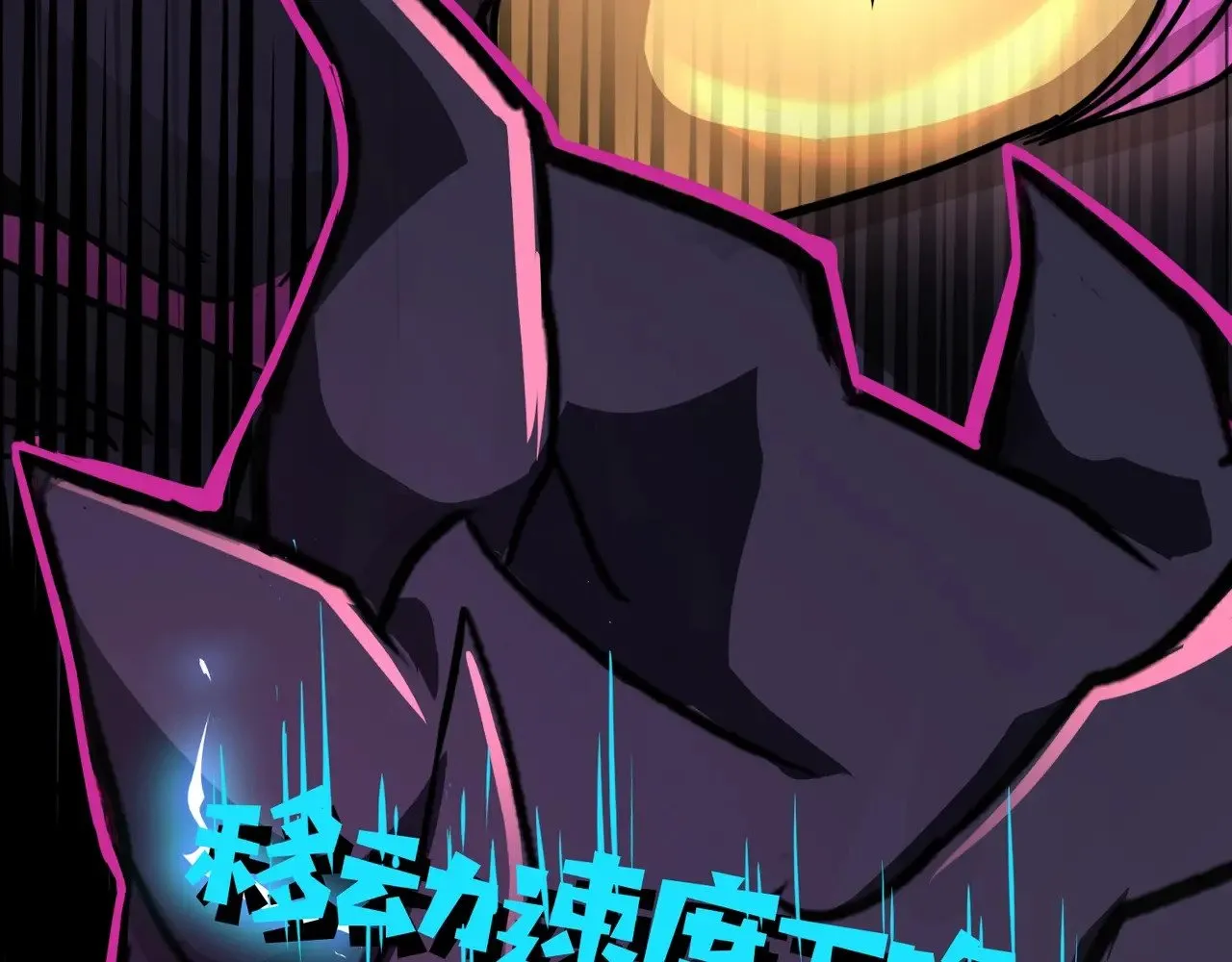 第121话 私人领域？！罗刹单挑黑暗龙王！！！122