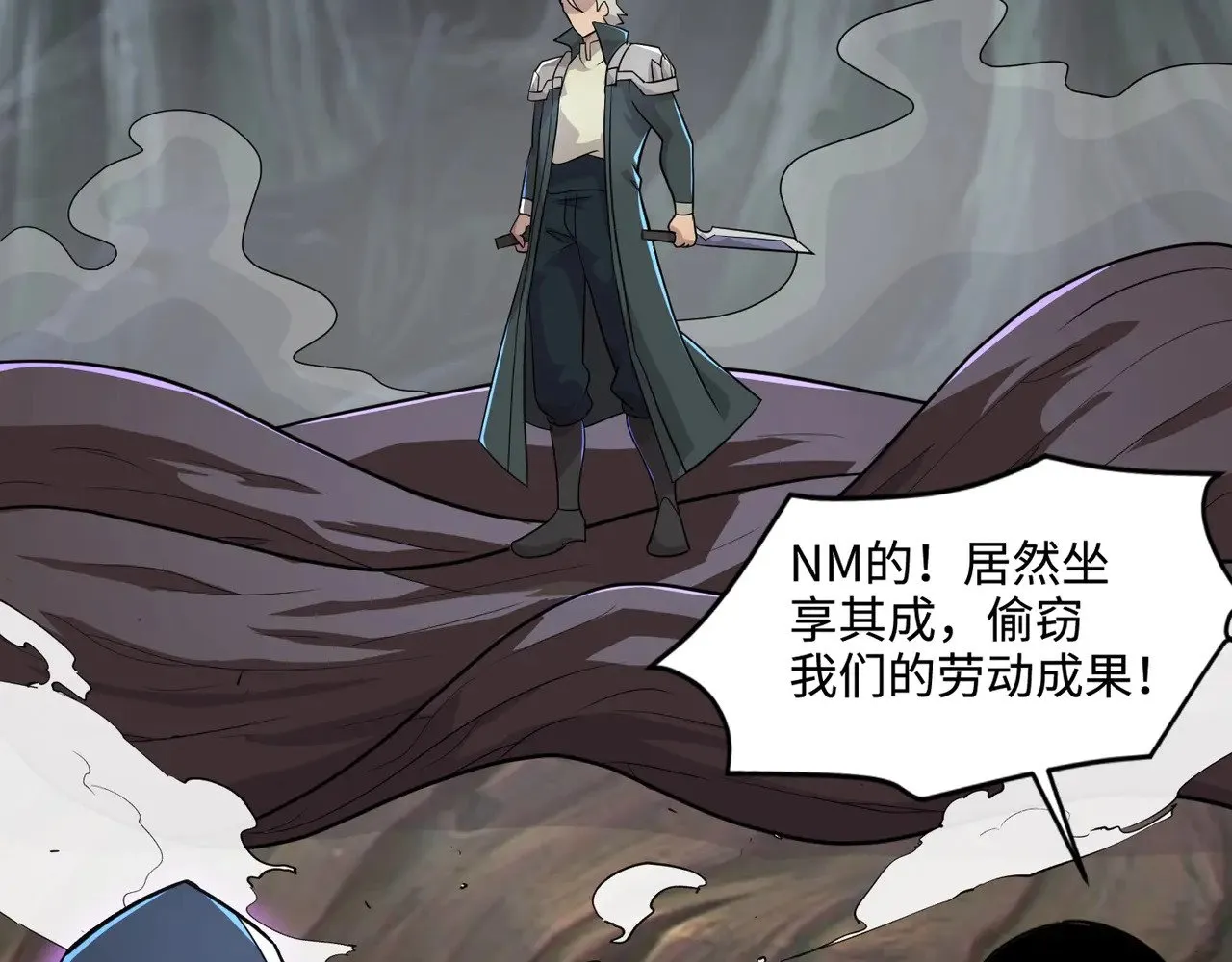 第126话 树之神的寄生种子！67