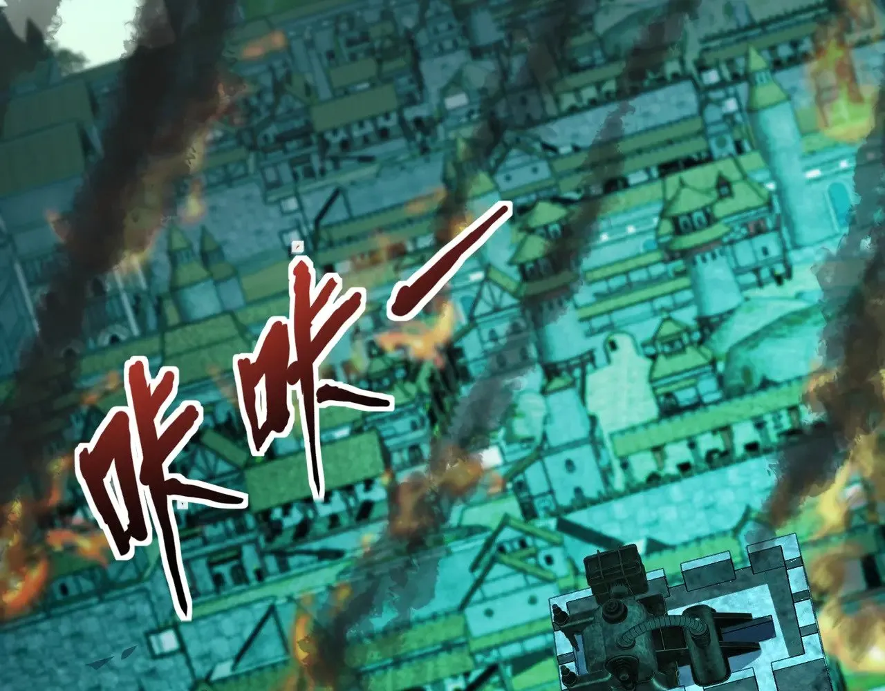 第129话 钢铁泰坦还会变形？！59