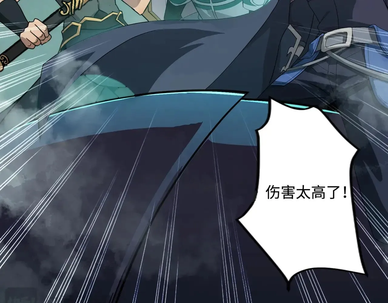 第129话 钢铁泰坦还会变形？！11