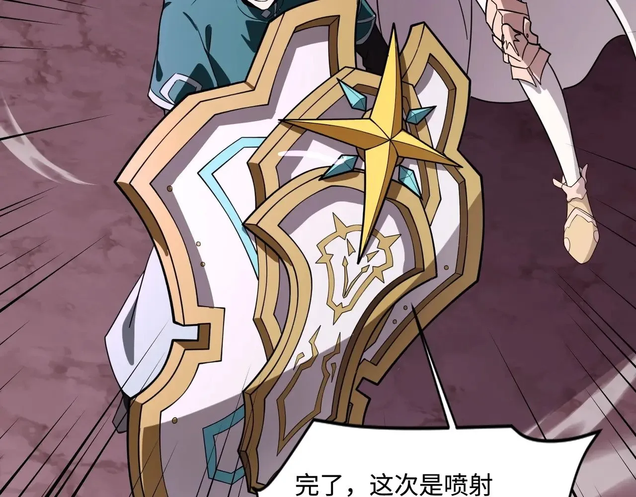 第120话 激战！黑暗龙王的绝杀！158