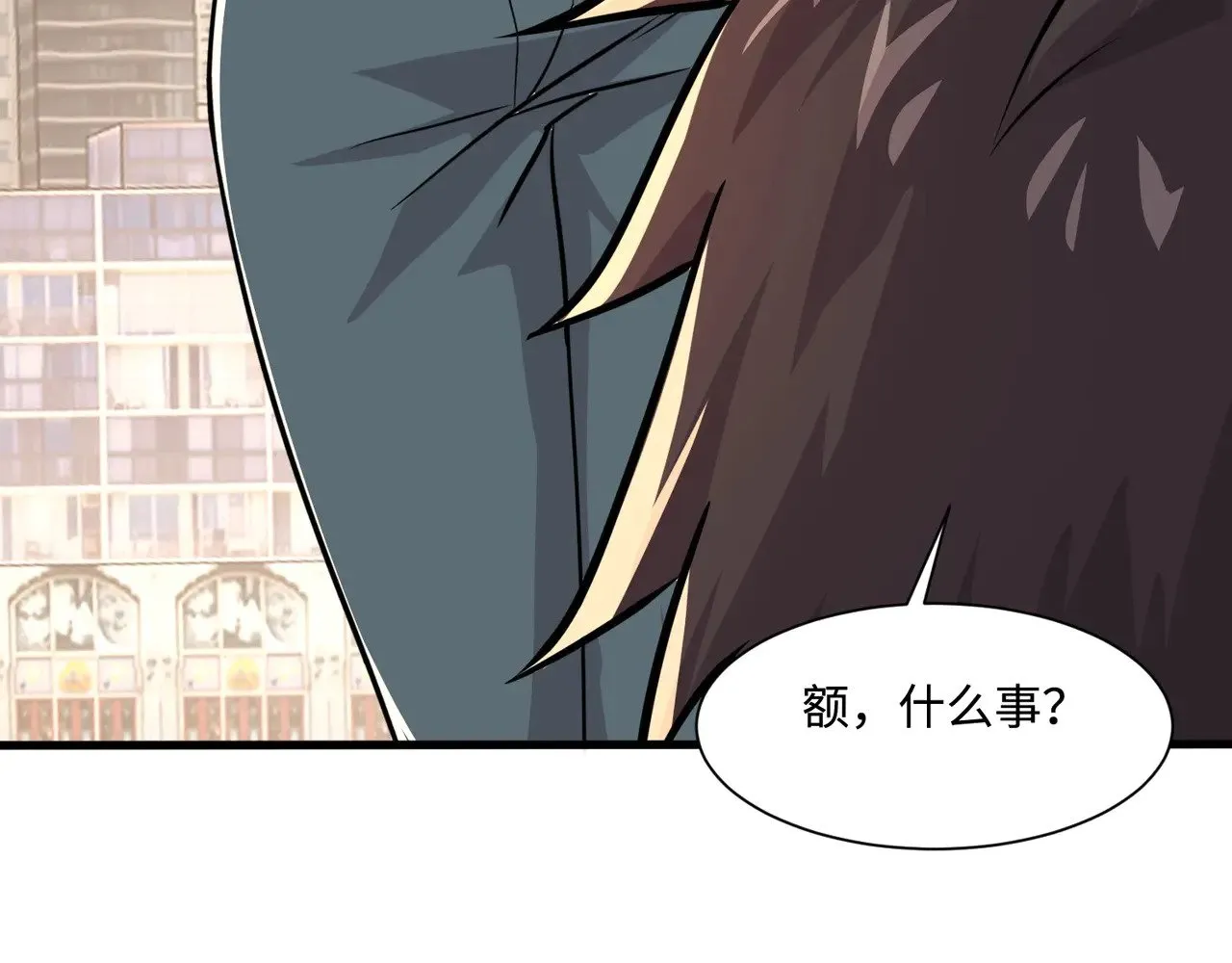 第129话 钢铁泰坦还会变形？！36