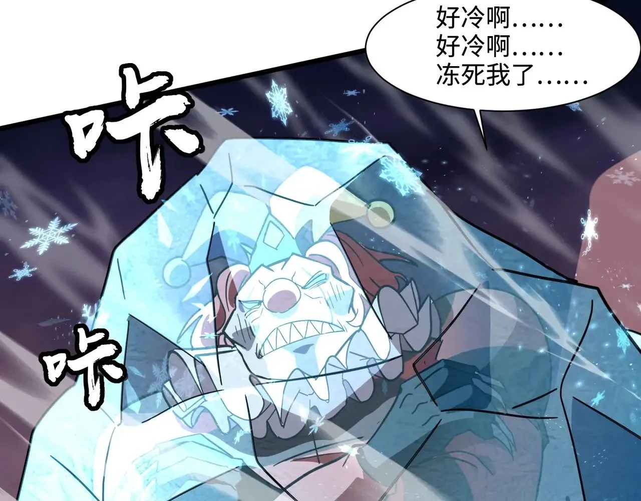 第120话 激战！黑暗龙王的绝杀！153