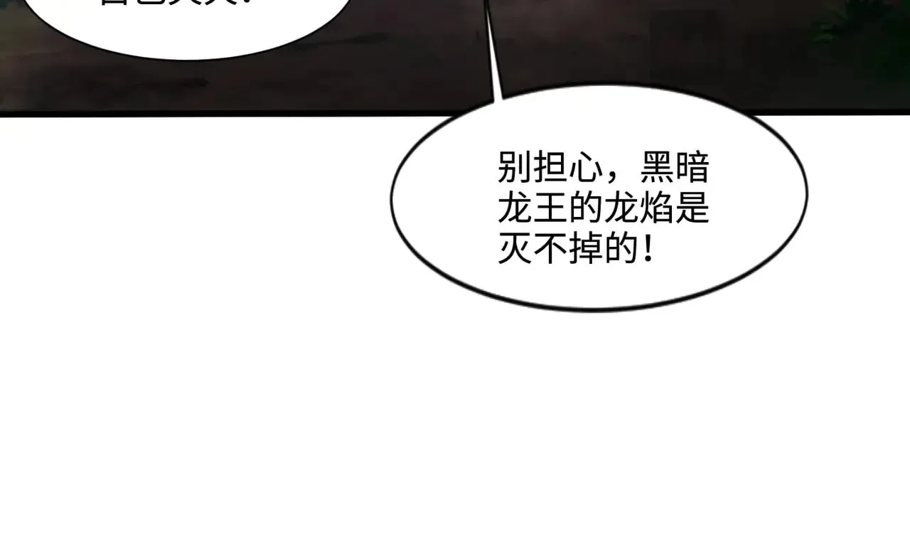 第126话 树之神的寄生种子！136