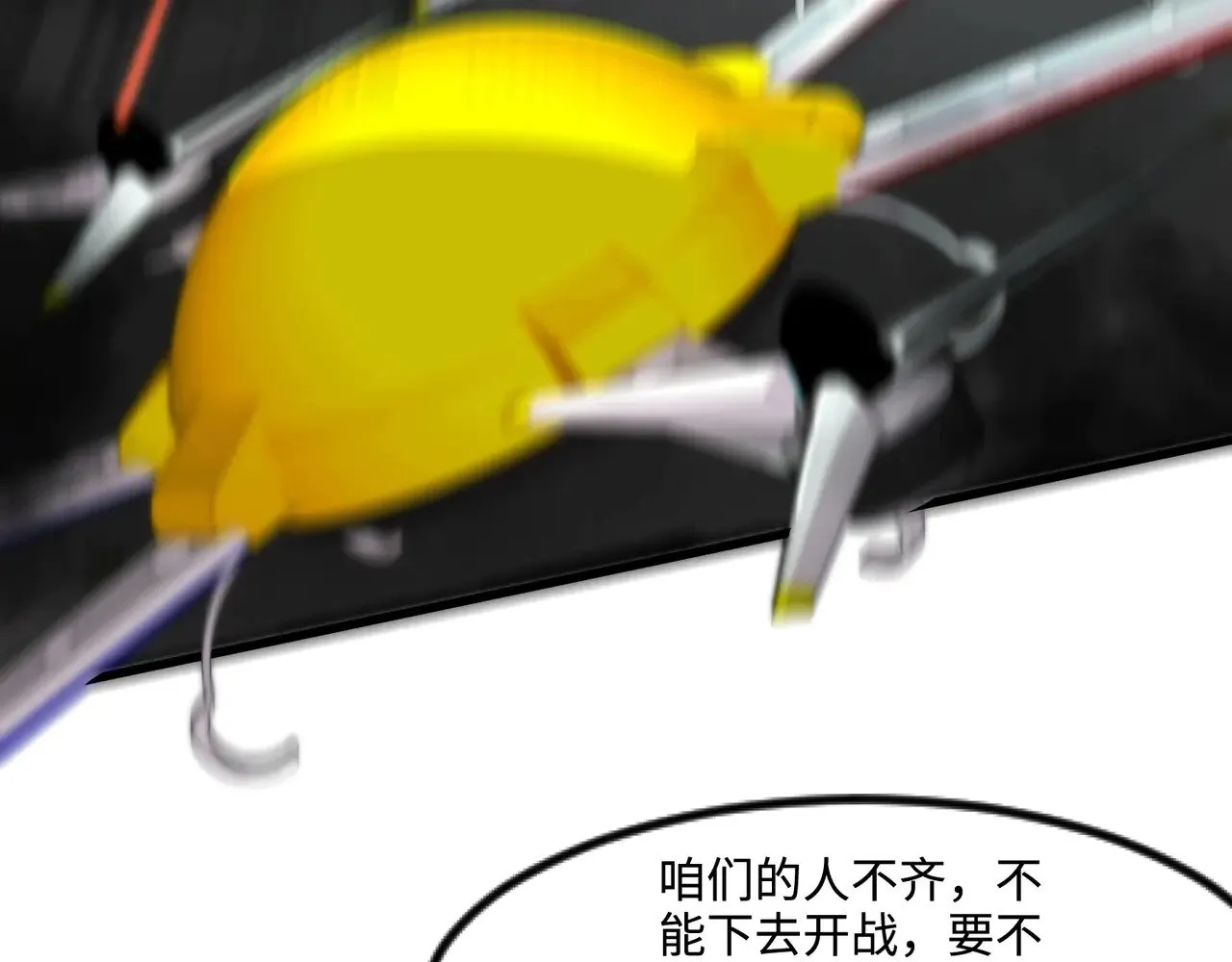 第128话 十五层开战！钢铁泰坦伤害逆天！101