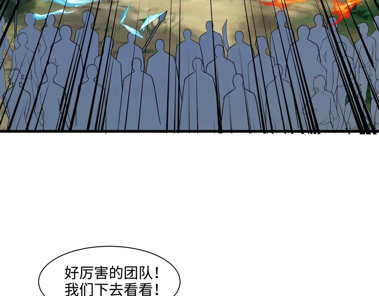 第123话 好大一棵树！BOSS战即将开打！108