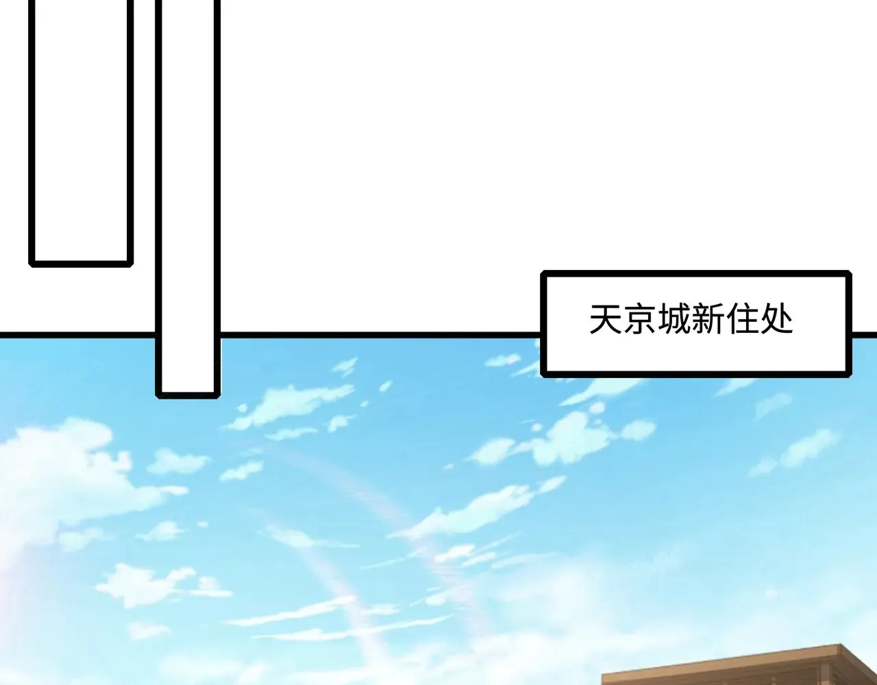 第127话 泰坦造物！向十五层进发！125