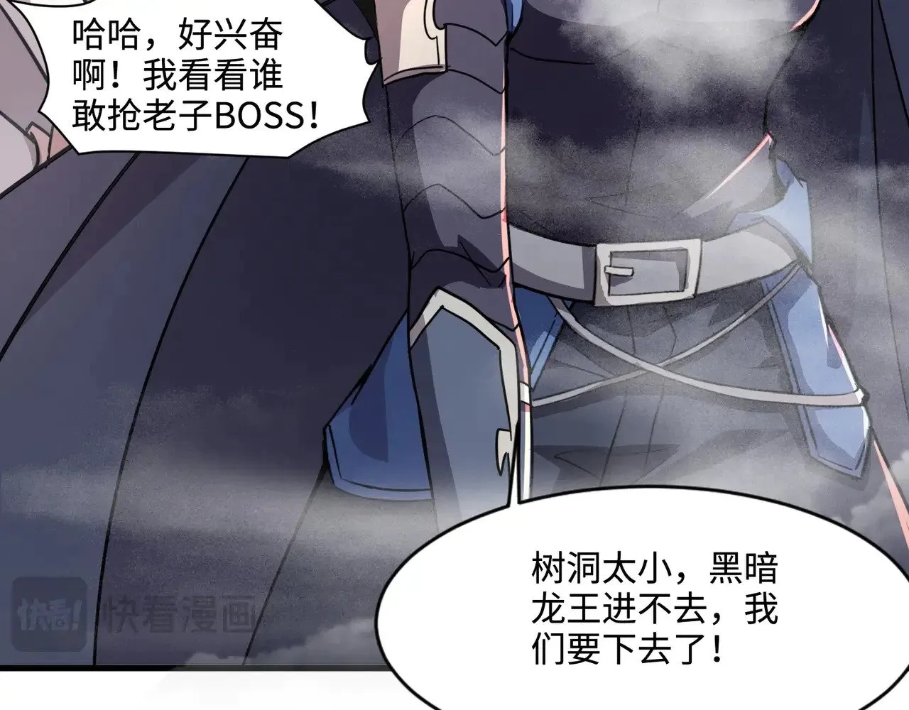 第124话 树之神开战？又有人抢BOSS了！36