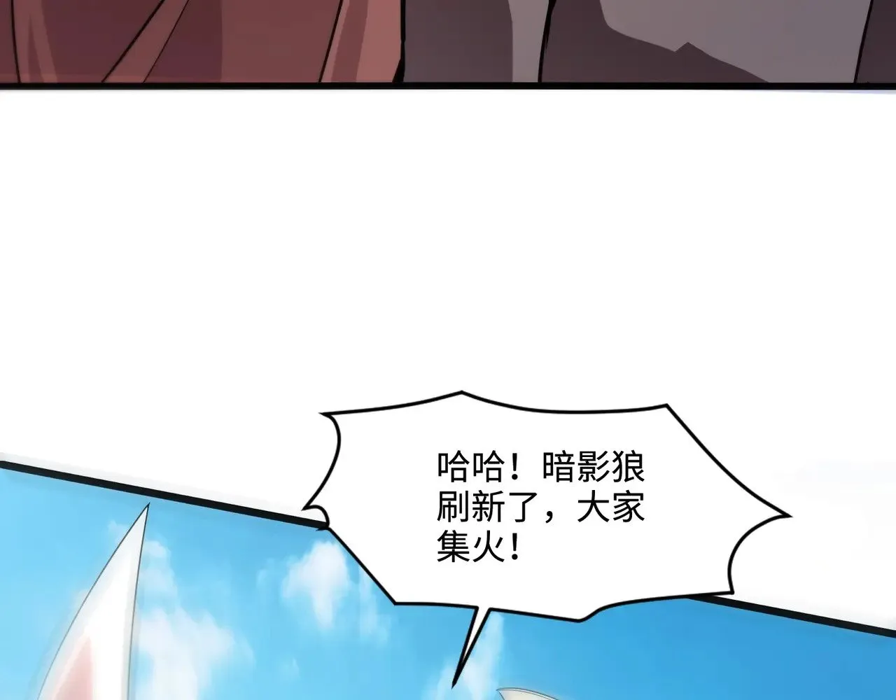 第118话 十三层开战！巨龙的征讨！15