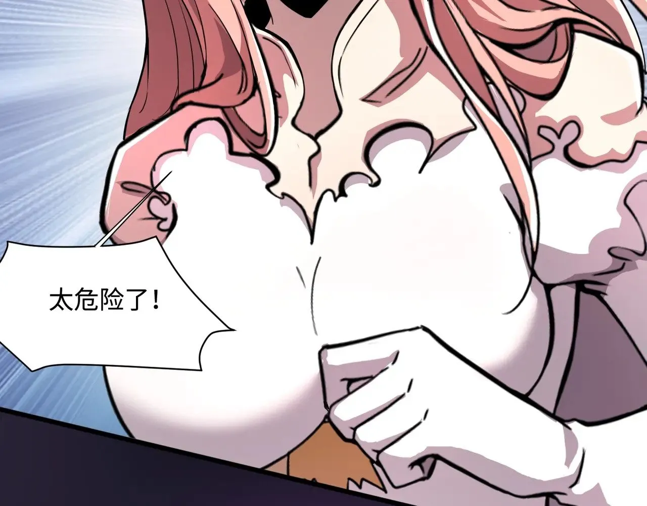 第121话 私人领域？！罗刹单挑黑暗龙王！！！106