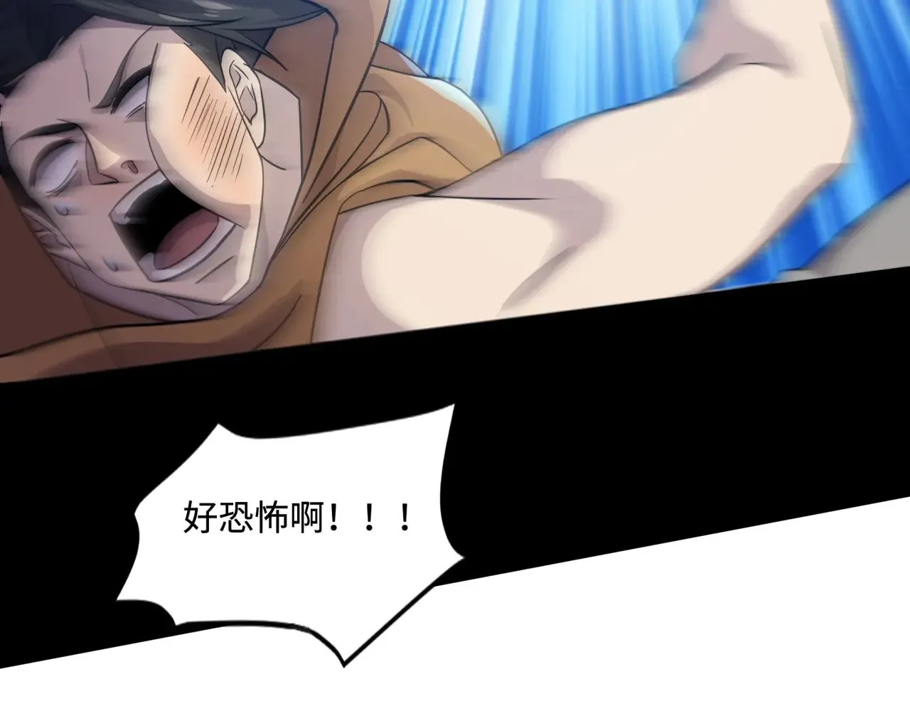 第129话 钢铁泰坦还会变形？！45