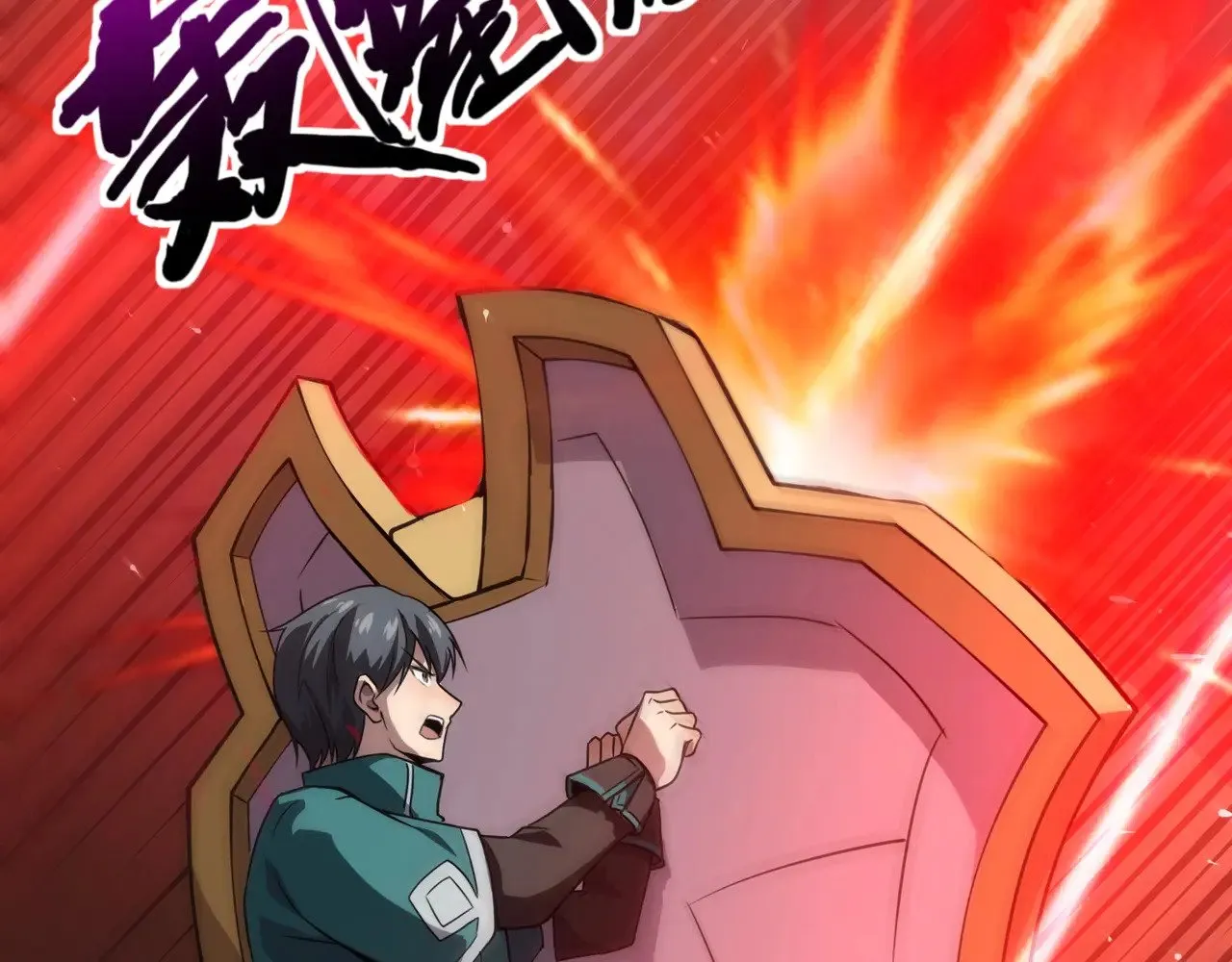 第129话 钢铁泰坦还会变形？！140