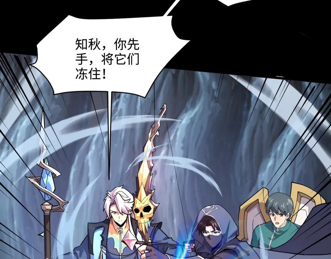 第126话 树之神的寄生种子！4