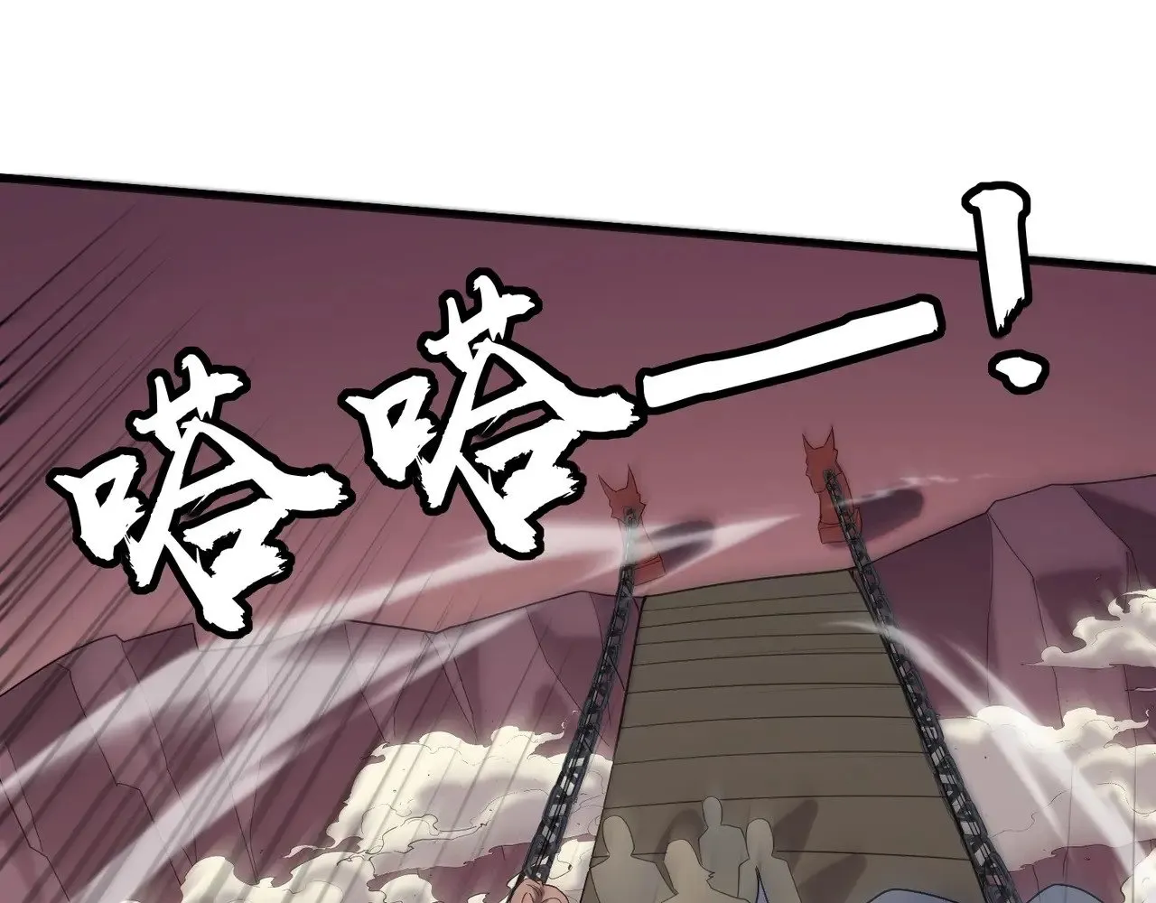 第118话 十三层开战！巨龙的征讨！122