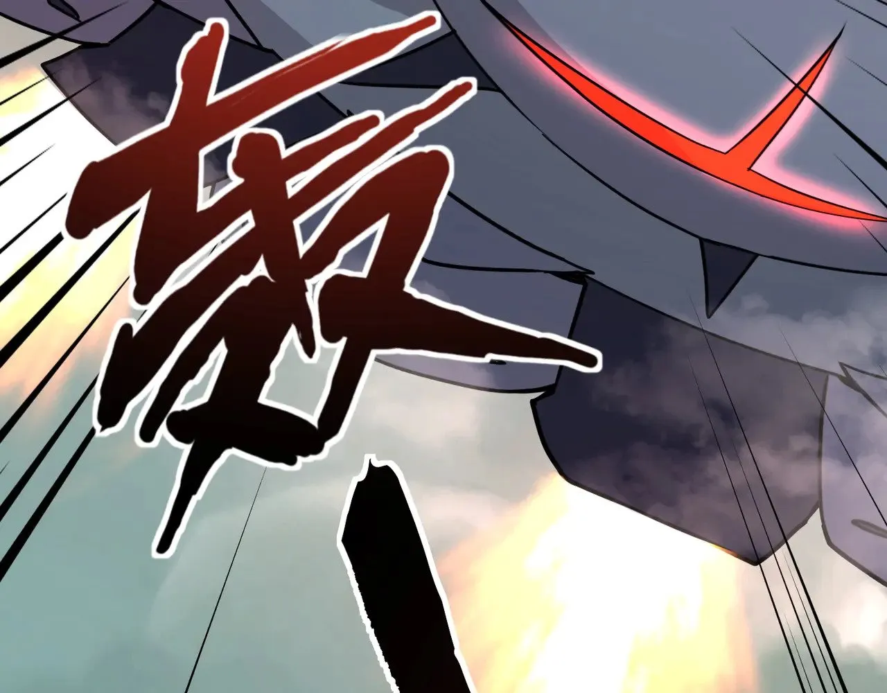 第129话 钢铁泰坦还会变形？！119