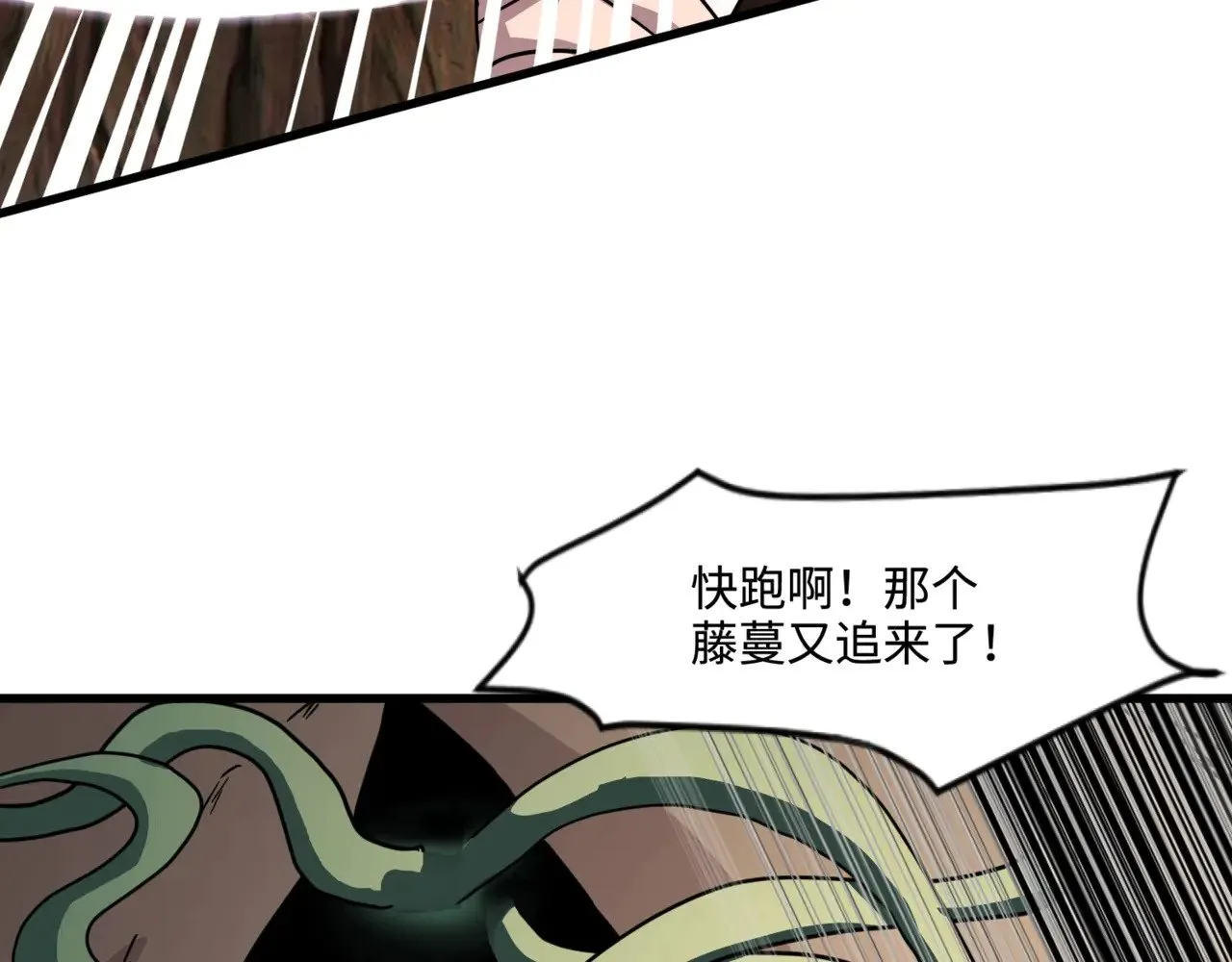 第126话 树之神的寄生种子！113