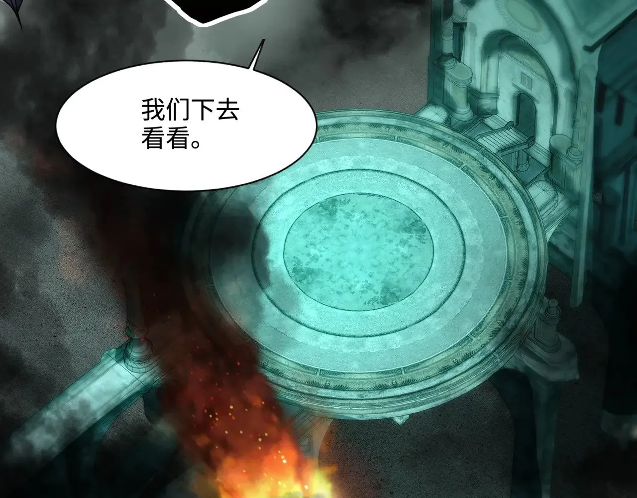 第129话 钢铁泰坦还会变形？！103