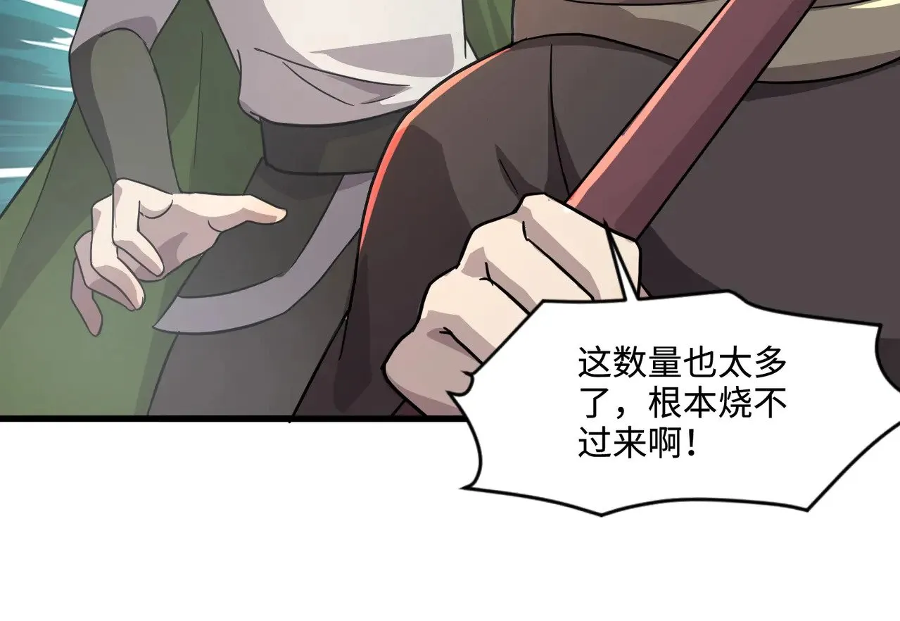 第125话 新队友加入！你还想抢BOSS？！65