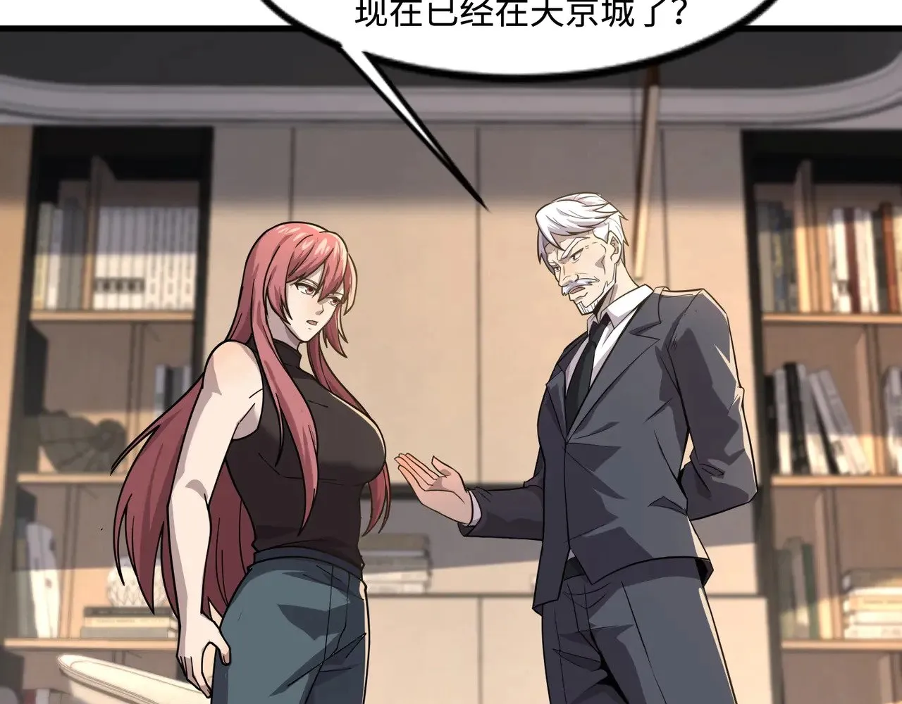 第127话 泰坦造物！向十五层进发！120