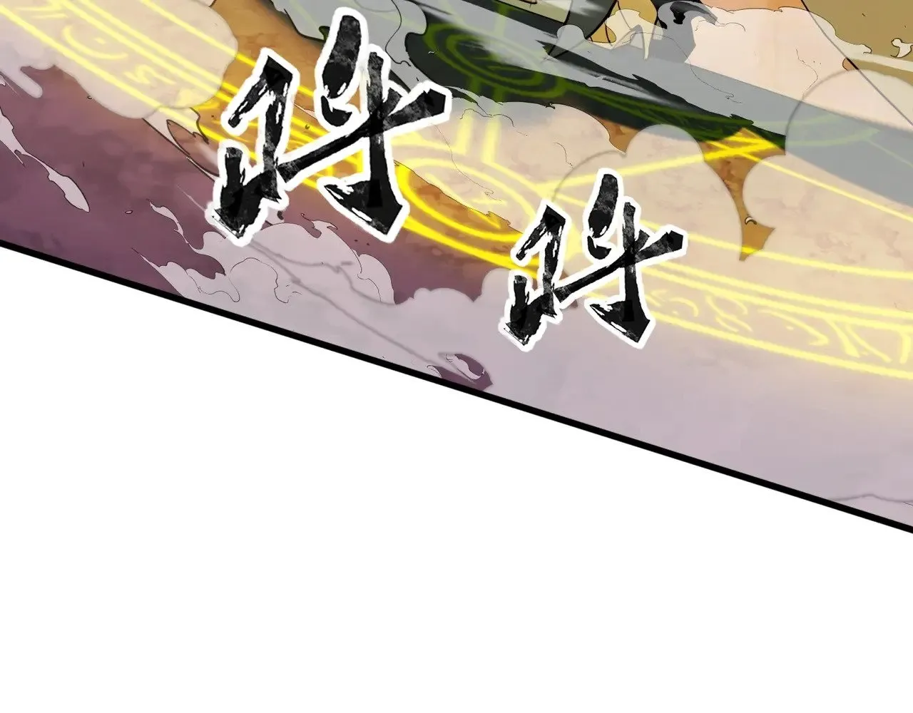 第120话 激战！黑暗龙王的绝杀！134