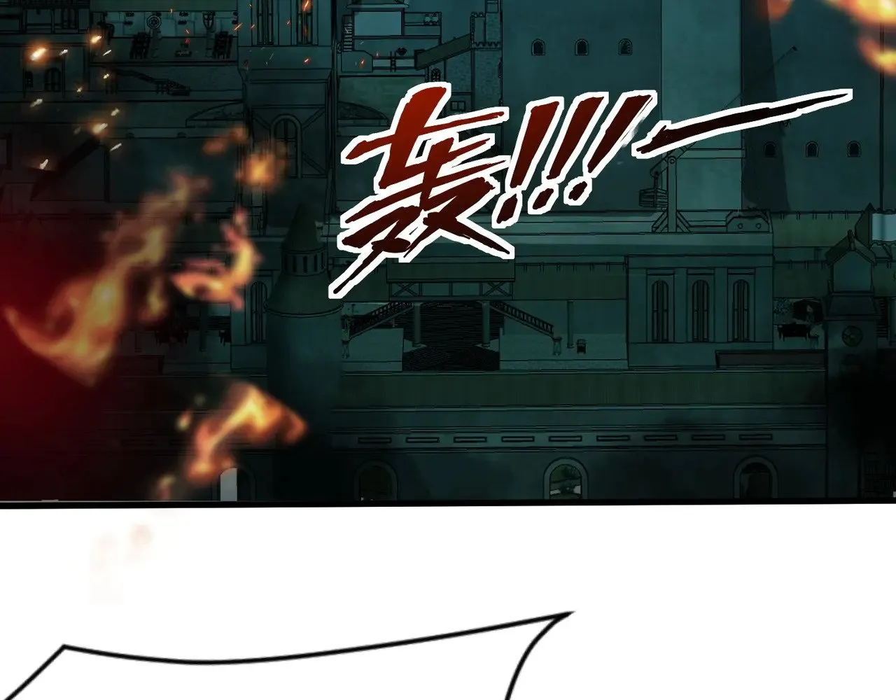 第128话 十五层开战！钢铁泰坦伤害逆天！105