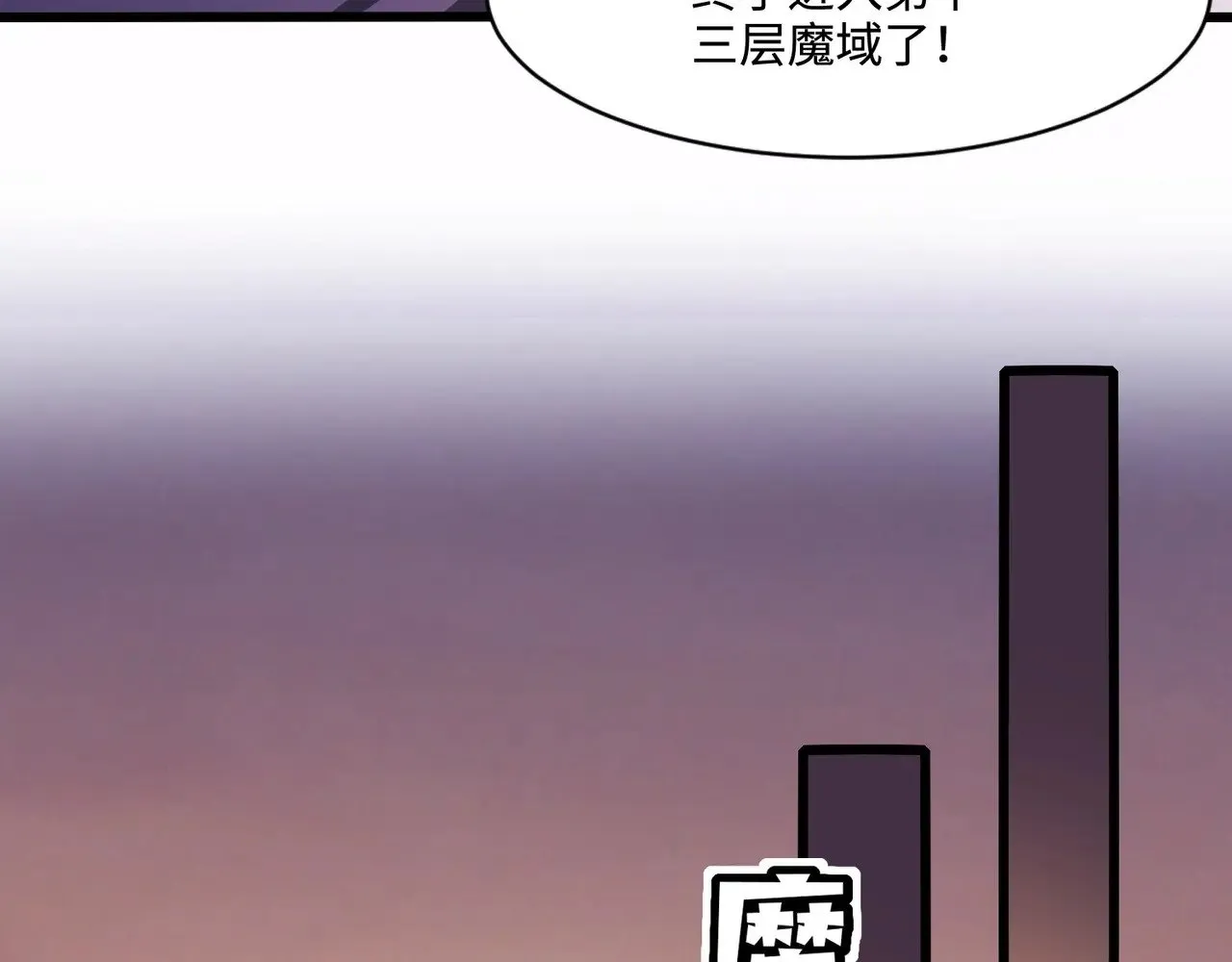 第118话 十三层开战！巨龙的征讨！72