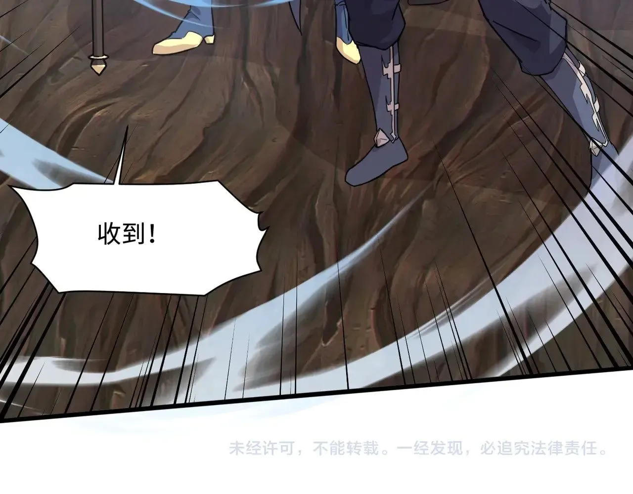 第125话 新队友加入！你还想抢BOSS？！136