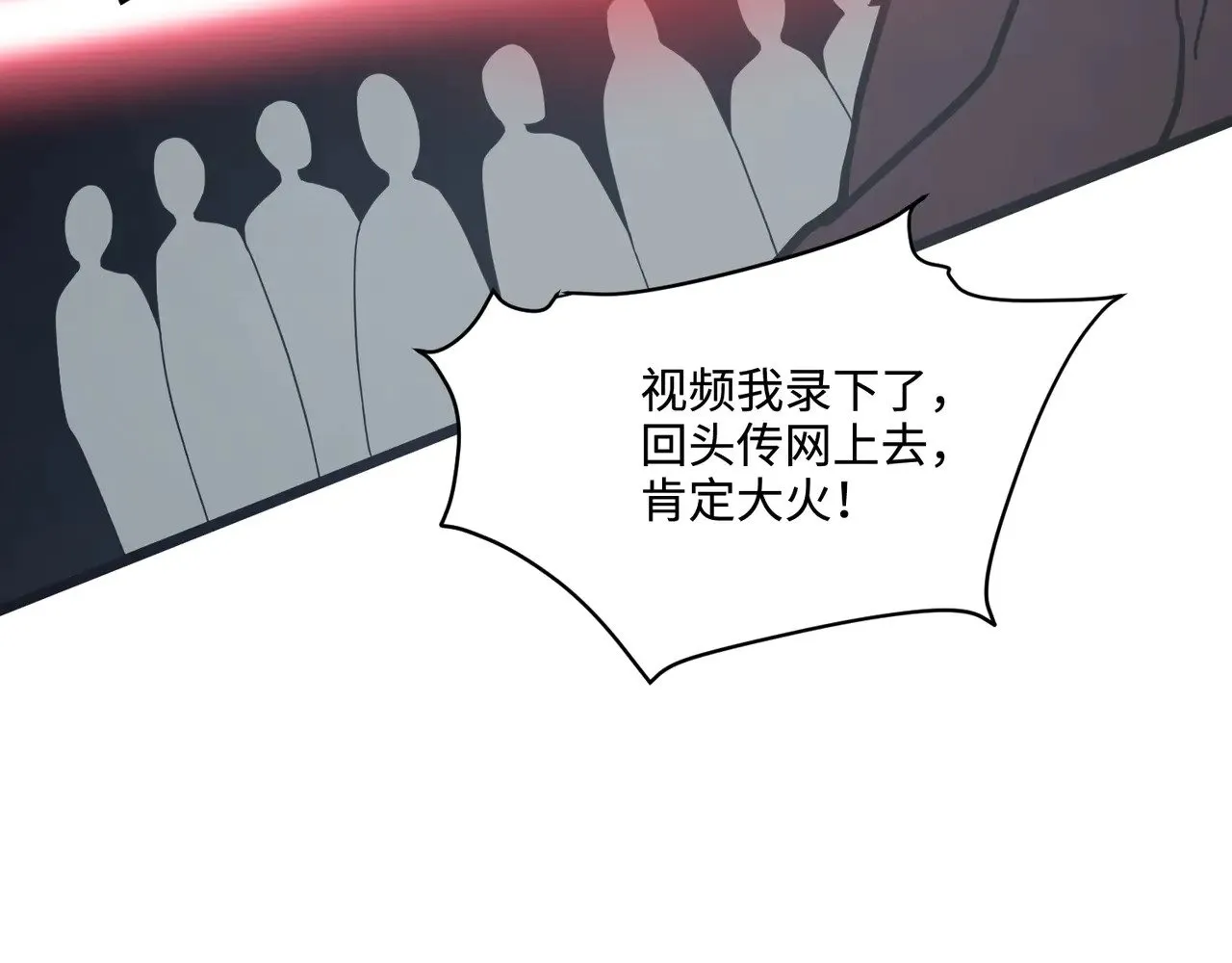 第125话 新队友加入！你还想抢BOSS？！35