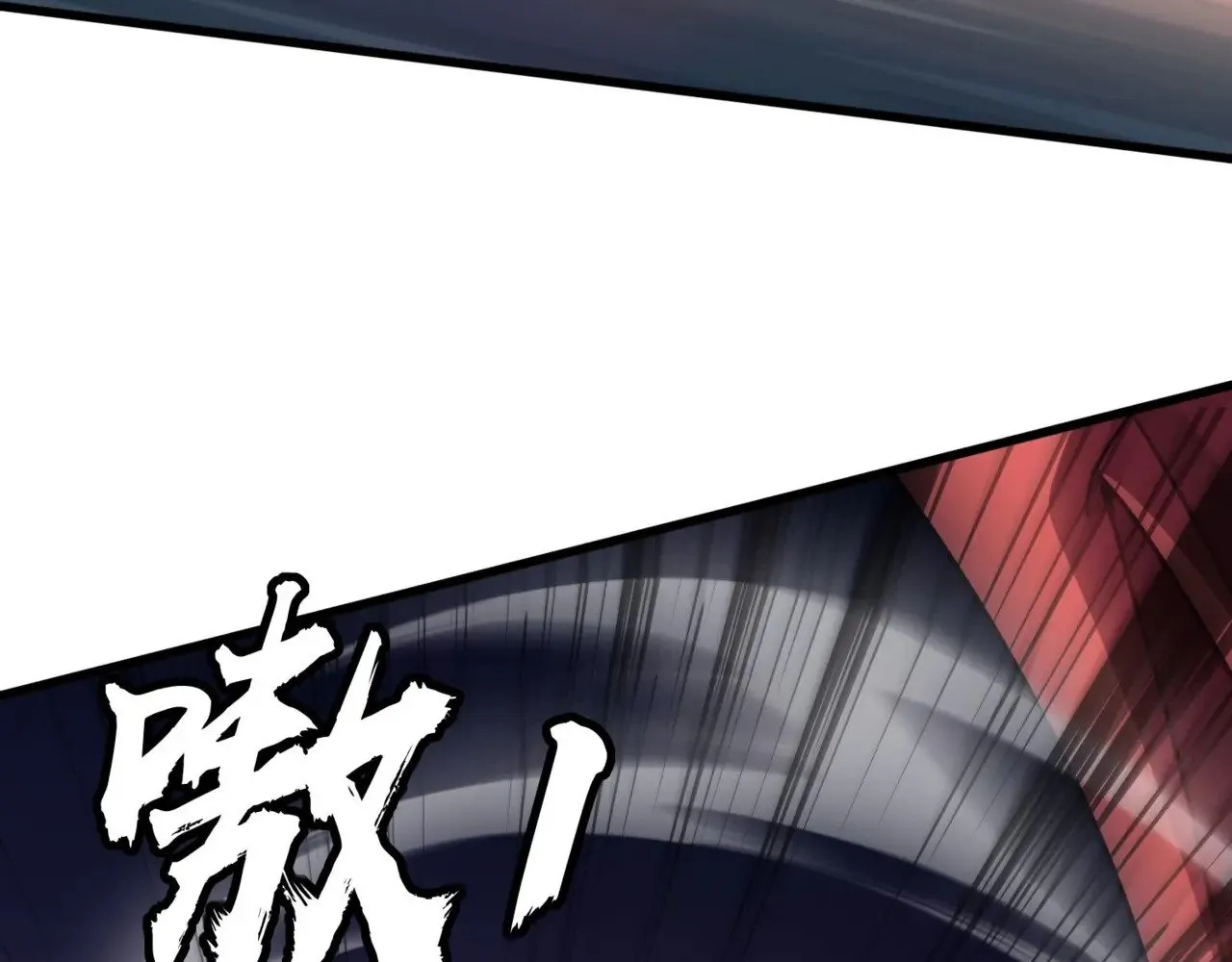 第119话 BOSS战！黑暗巨龙恐怖如斯！8