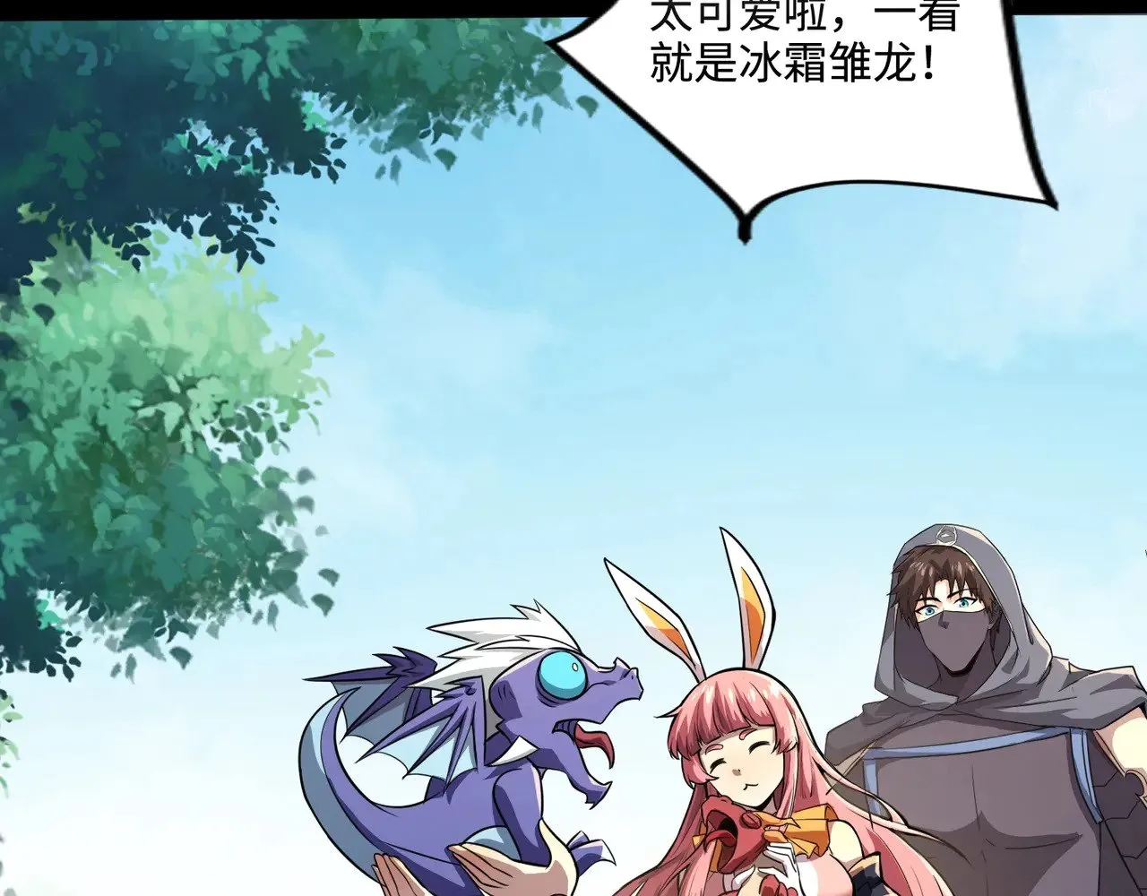 第128话 十五层开战！钢铁泰坦伤害逆天！36