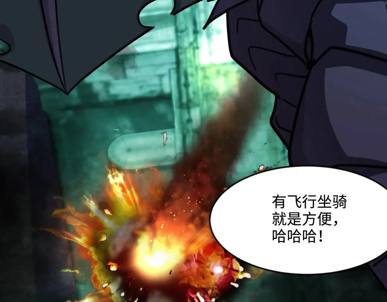 第129话 钢铁泰坦还会变形？！96
