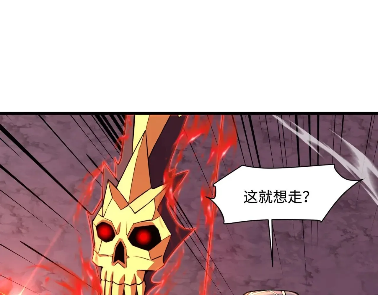 第119话 BOSS战！黑暗巨龙恐怖如斯！0
