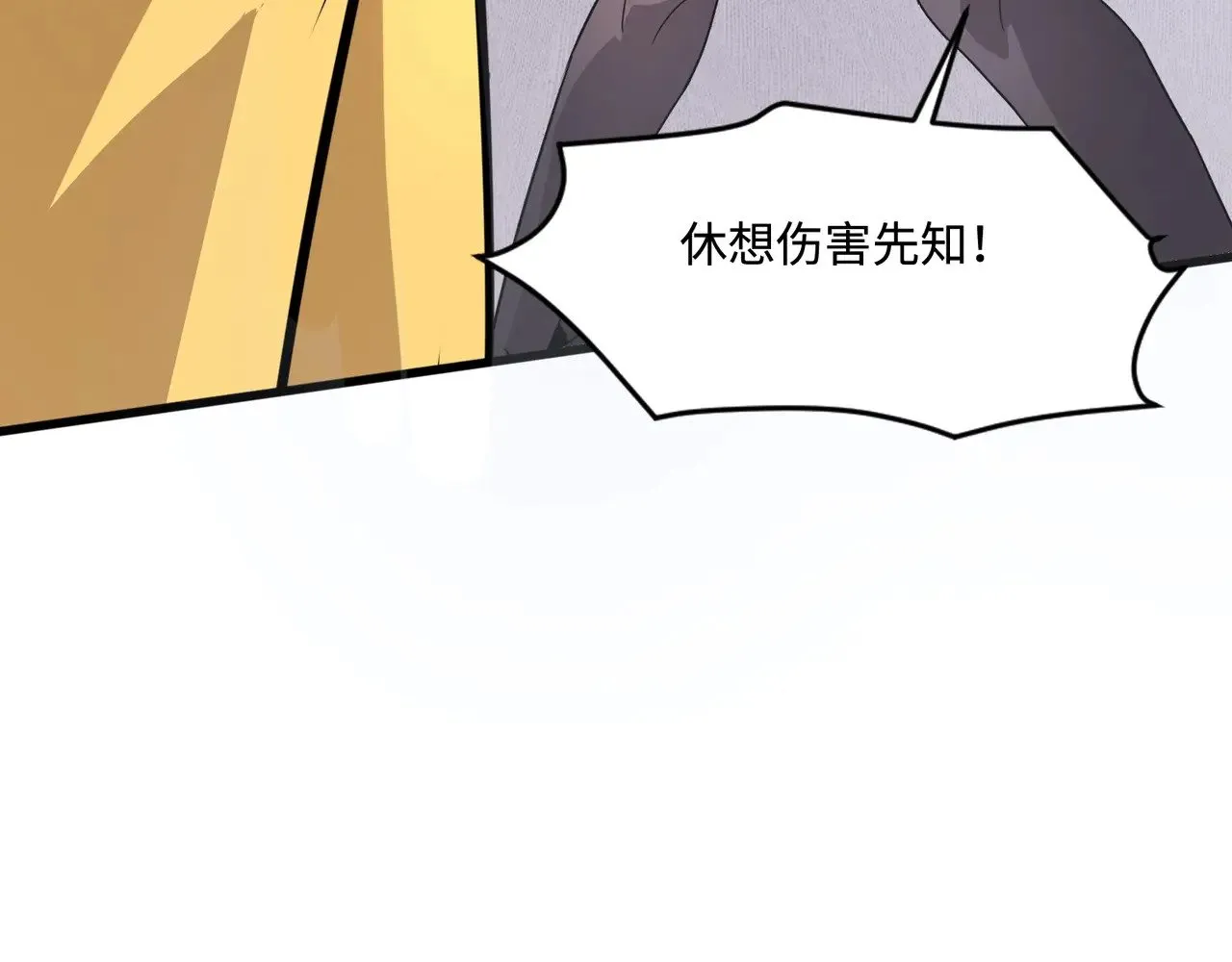 第122话 魔域十四层开启！林海之域遭遇树人！100